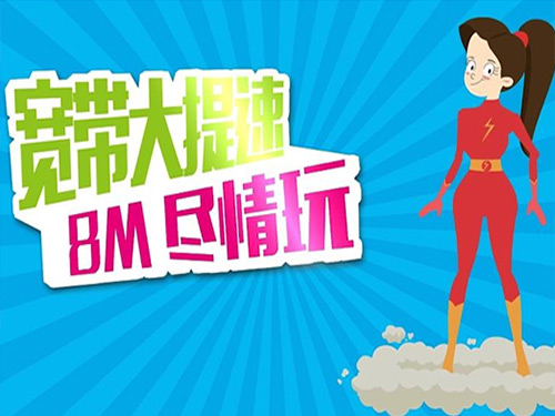 中國(guó)移動(dòng)逆勢(shì)而為擴(kuò)容GSM為哪般？