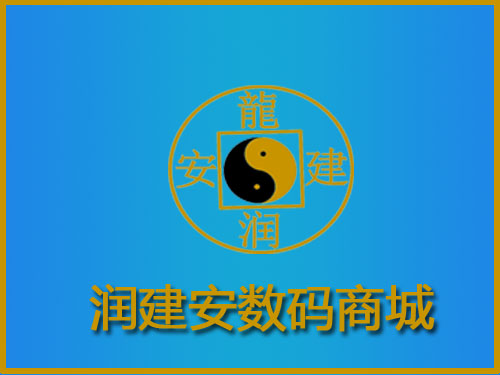 潤建安通信,常德寬帶業(yè)務(wù)施工,常德通信運營服務(wù),網(wǎng)絡(luò)安全維護(hù),計算機(jī)網(wǎng)建設(shè)工程